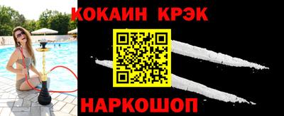 кокаин Заволжье