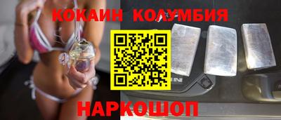 кокаин VHQ Жуковский
