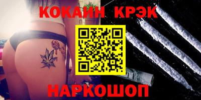 экстази Заводоуковск