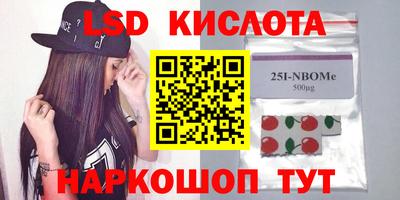кокаин VHQ Жуковский