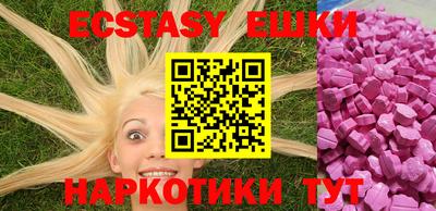 кокаин VHQ Жуковский