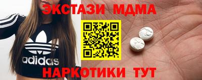 кокаин VHQ Жуковский