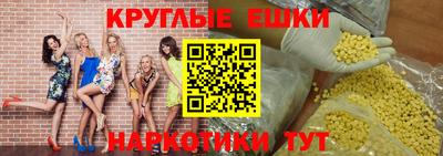 кокаин VHQ Жуковский