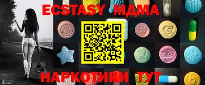 экстази Заводоуковск