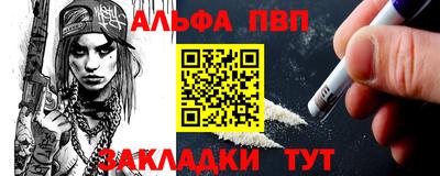 каннабис Пушкино
