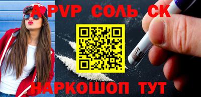 кокаин Заволжье