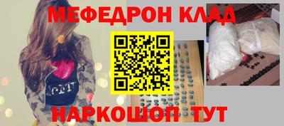 кокаин VHQ Жуковский