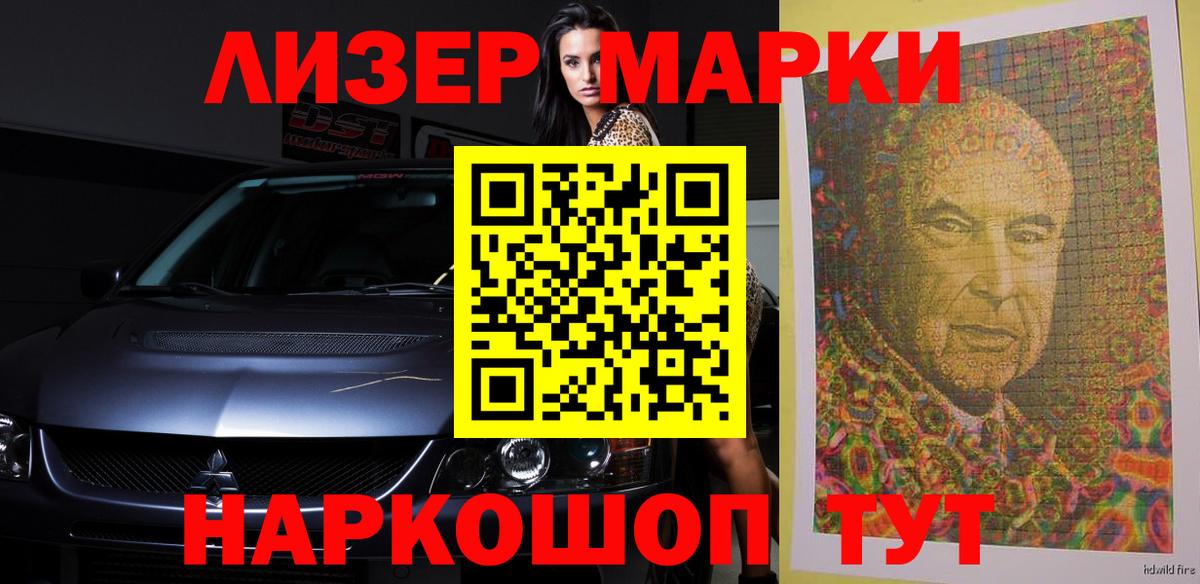 Ртищево  ЛСД экстази кислота  Вход с VPN 