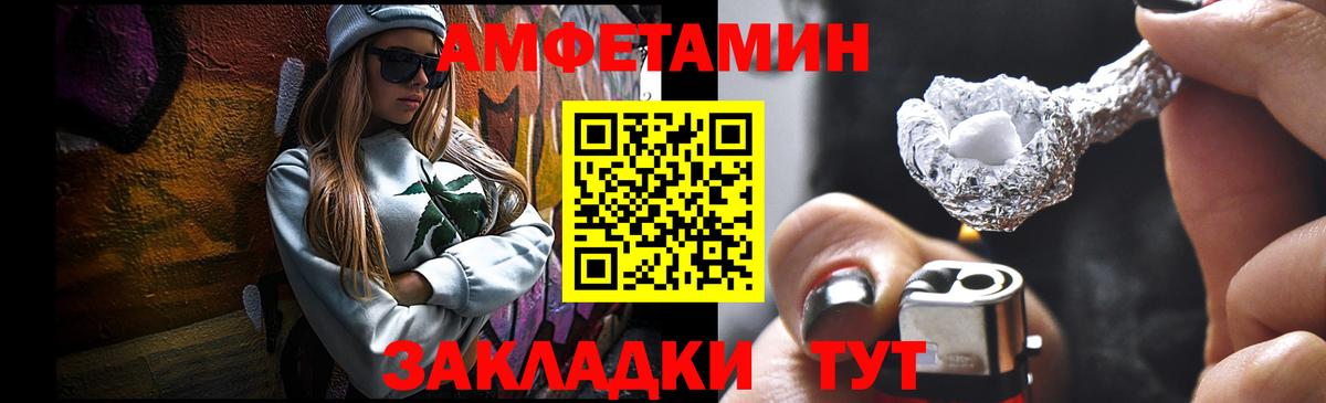 Первитин винт Ртищево