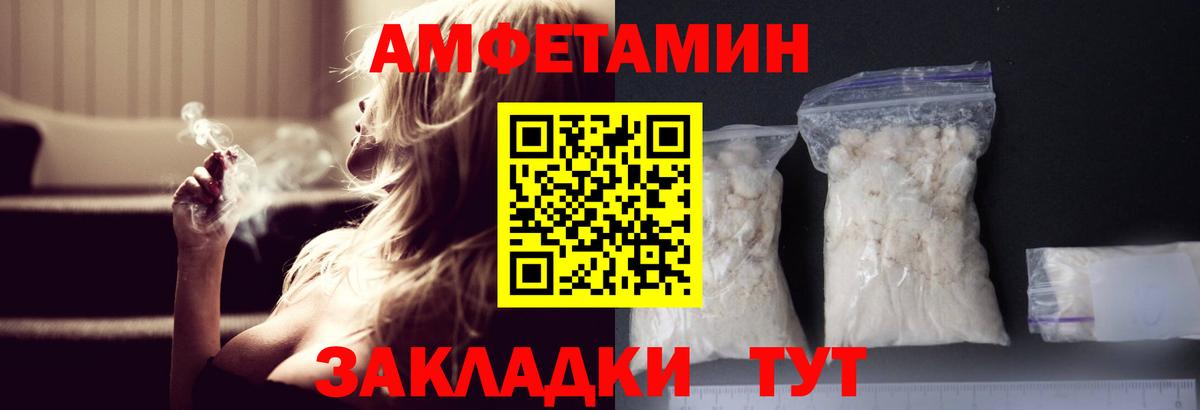 МЕТАМФЕТАМИН пудра  Вход с VPN  МЕТАМФЕТАМИН пудра  Ртищево 
