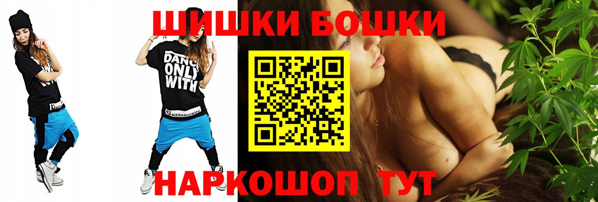 Шишки марихуана гибрид Ртищево