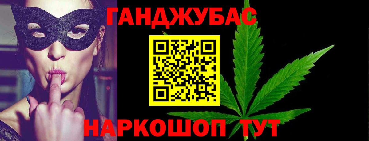 Ртищево  Каннабис OG Kush  Канабис AK-47  Бошки марихуана тримм  Марихуана конопля  Вход с VPN 